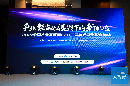 棉联荣获2021年中国产业互联网领军企业， 董事长龚文龙获中国产业互联网杰出CEO奖